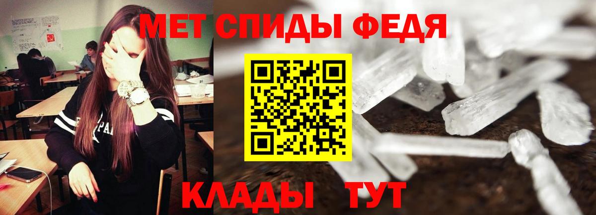 АМФ  АМФЕТАМИН 98%  Вход с VPN  Amphetamine  Балтийск 