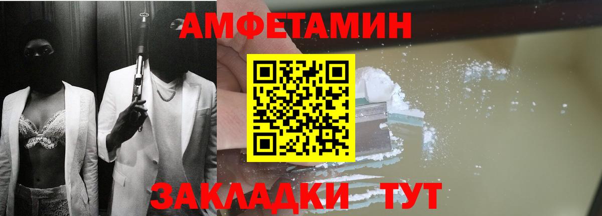 АМФ Premium Балтийск