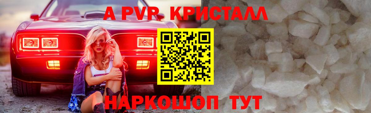 Балтийск  Alfa_PVP мука  Вход с VPN 