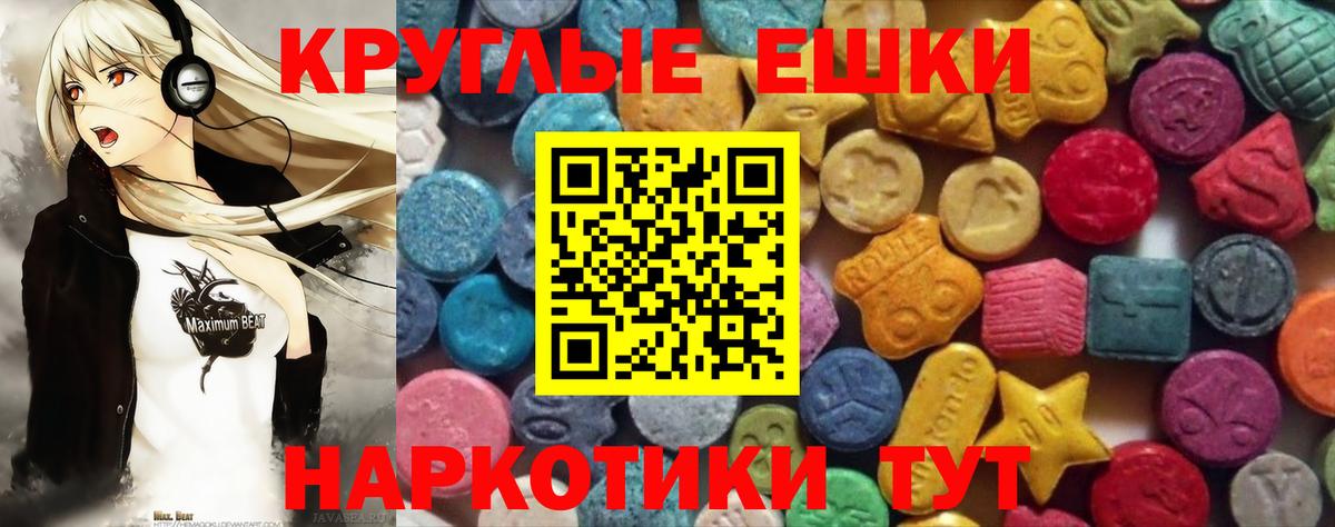 ЭКСТАЗИ Cube Балтийск
