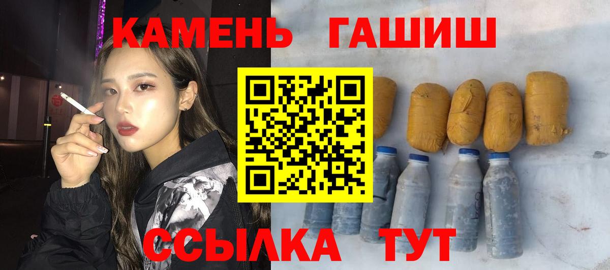 Балтийск  ГАШ VHQ  Вход с VPN 