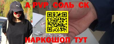 мефедрон VHQ Коммунар