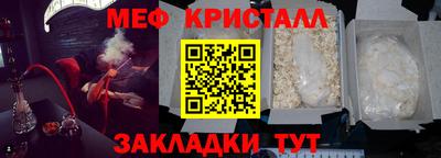 мефедрон VHQ Коммунар