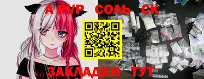 винт Конаково