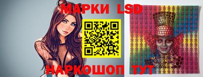 марихуана Комсомольск-на-Амуре