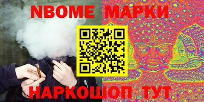 марихуана Комсомольск-на-Амуре