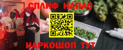 мефедрон VHQ Коммунар
