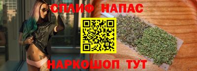 марихуана Комсомольск-на-Амуре