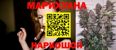 марихуана Комсомольск-на-Амуре