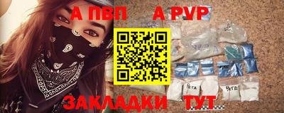 мефедрон VHQ Коммунар