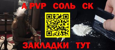 марихуана Комсомольск-на-Амуре