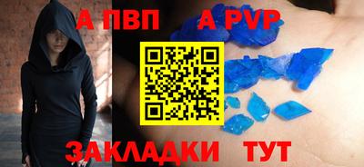 винт Конаково