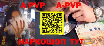 мефедрон VHQ Коммунар