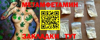 винт Конаково