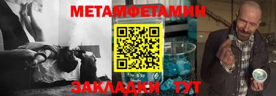 мефедрон VHQ Коммунар