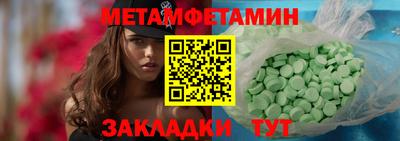мефедрон VHQ Коммунар