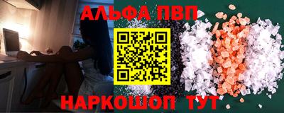 марихуана Комсомольск-на-Амуре