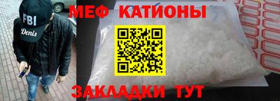 мефедрон VHQ Коммунар