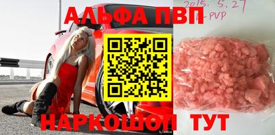 мефедрон VHQ Коммунар
