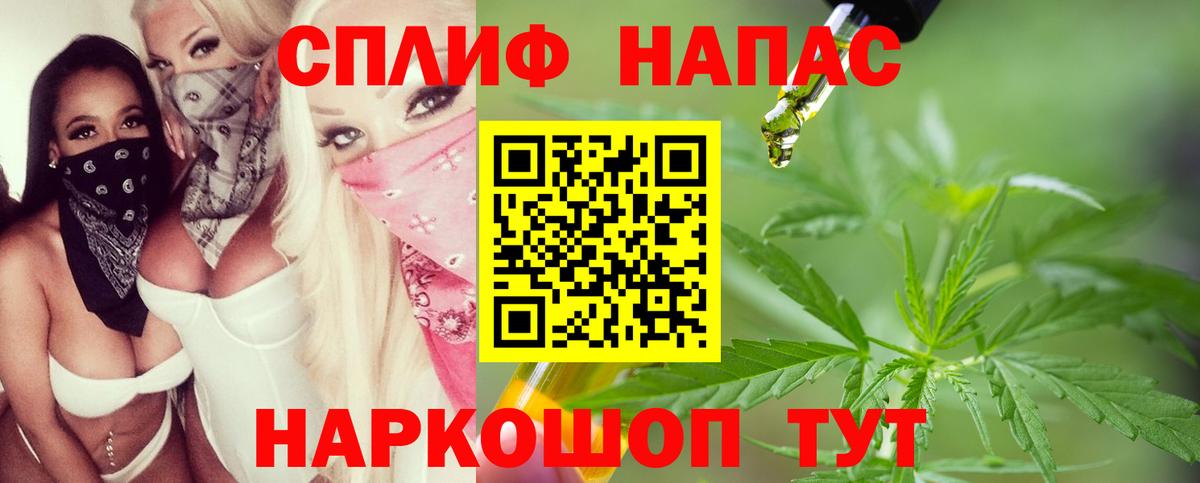 Бошки марихуана White Widow Балтийск